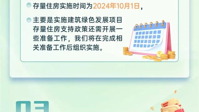 躺赢局！利拉德14中5拿到17分6篮板